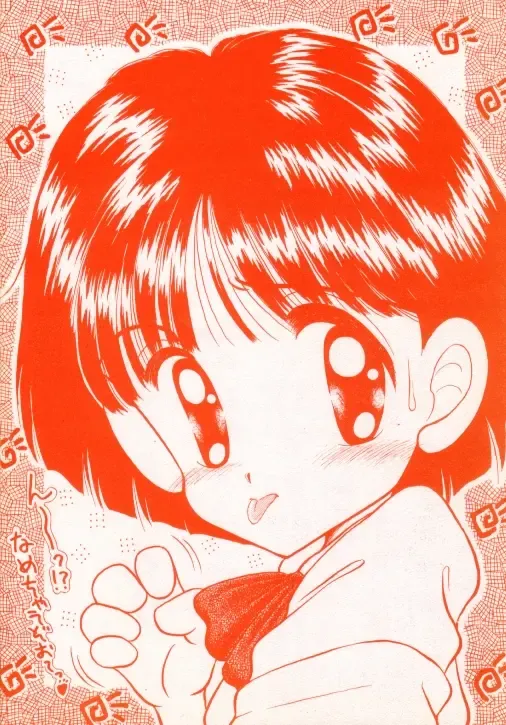 [Jam Neko] Namayude Fhentai - Page 48