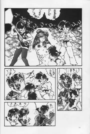 [Jam Neko] Namayude Fhentai - Page 34