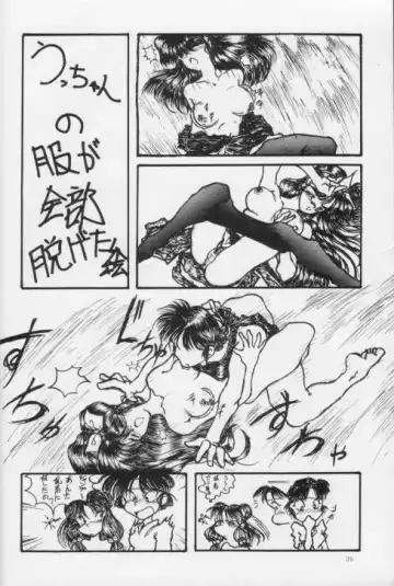 [Jam Neko] Namayude Fhentai - Page 36