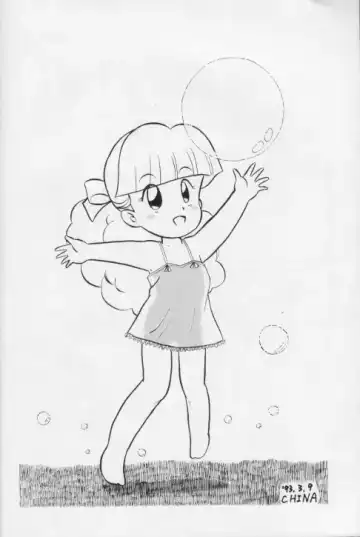 [Jam Neko] Namayude Fhentai - Page 38