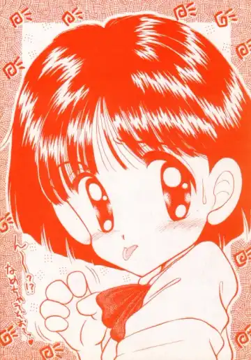 [Jam Neko] Namayude Fhentai - Page 48