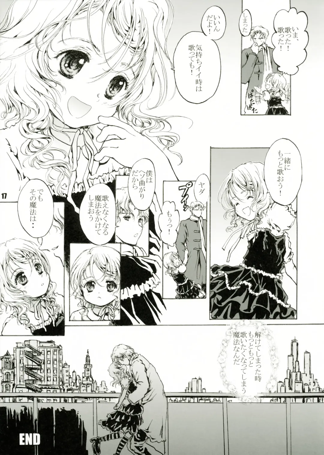 [Shiawase 1500] Humming Fhentai - Page 17