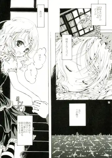 [Shiawase 1500] Humming Fhentai - Page 15