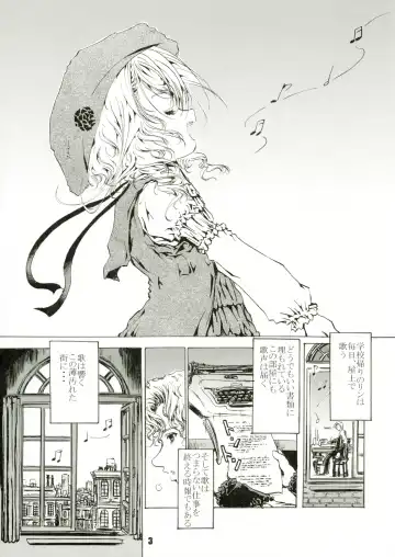 [Shiawase 1500] Humming Fhentai - Page 3