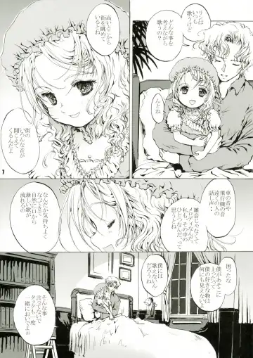 [Shiawase 1500] Humming Fhentai - Page 7