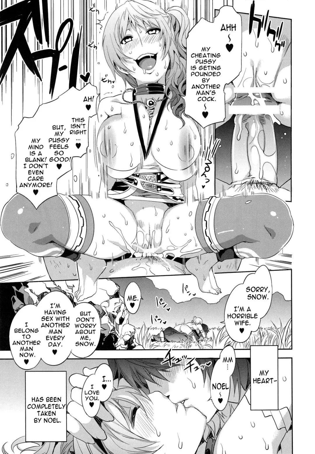 [Mizuryu Kei] Eigou no Konton ni Kitaerareshi Doujinshi | The Blade Forged In Everlasting Chaos Doujinshi Fhentai - Page 8