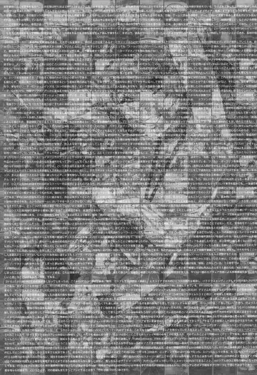 [Mizuryu Kei] Eigou no Konton ni Kitaerareshi Doujinshi | The Blade Forged In Everlasting Chaos Doujinshi Fhentai - Page 20