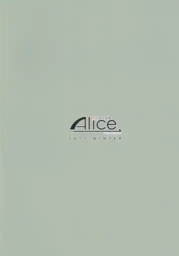 [Mizuryu Kei] Eigou no Konton ni Kitaerareshi Doujinshi | The Blade Forged In Everlasting Chaos Doujinshi Fhentai - Page 22