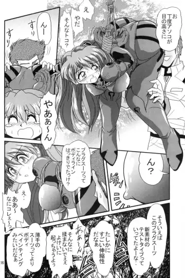 [Maki Hideto - Sahara Ikkou - Yonige-ya No Kyou] Second Uchuu Keikaku Fhentai - Page 15