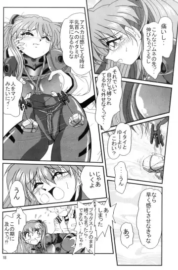 [Maki Hideto - Sahara Ikkou - Yonige-ya No Kyou] Second Uchuu Keikaku Fhentai - Page 17