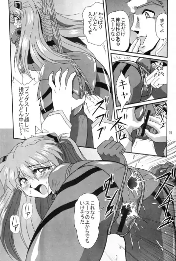 [Maki Hideto - Sahara Ikkou - Yonige-ya No Kyou] Second Uchuu Keikaku Fhentai - Page 18