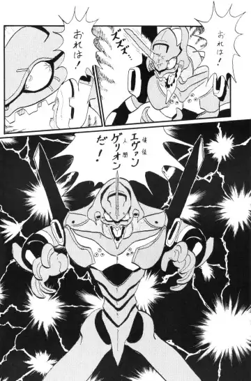 [Maki Hideto - Sahara Ikkou - Yonige-ya No Kyou] Second Uchuu Keikaku Fhentai - Page 37