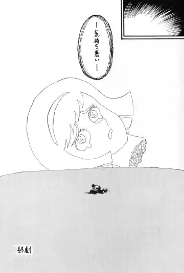 [Maki Hideto - Sahara Ikkou - Yonige-ya No Kyou] Second Uchuu Keikaku Fhentai - Page 40