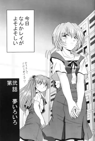 [Maki Hideto - Sahara Ikkou - Yonige-ya No Kyou] Second Uchuu Keikaku Fhentai - Page 44