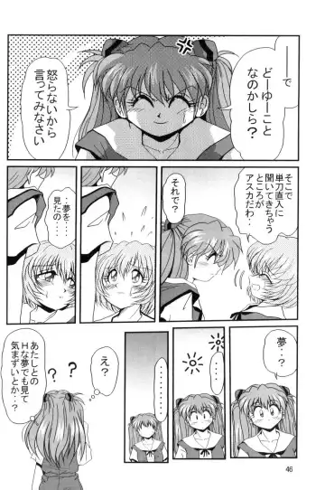 [Maki Hideto - Sahara Ikkou - Yonige-ya No Kyou] Second Uchuu Keikaku Fhentai - Page 45