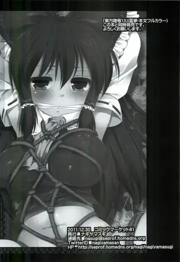 [Nagiyama] Touhou Ryoujoku 14 Fhentai - Page 21