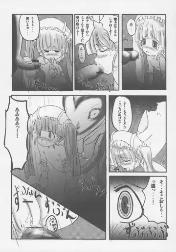 [Matsuda K] Aka's Kin -AKAZUKIN- Fhentai - Page 12