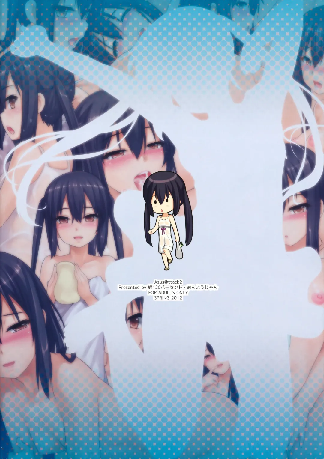 [Menyoujan] AZUS@TTACK2 Fhentai - Page 2