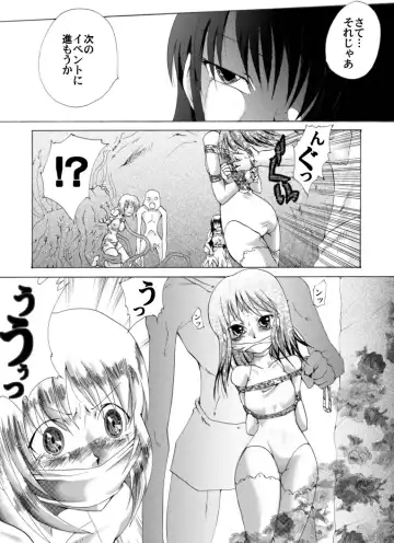 The Suffering of Valkyrie Fhentai - Page 11