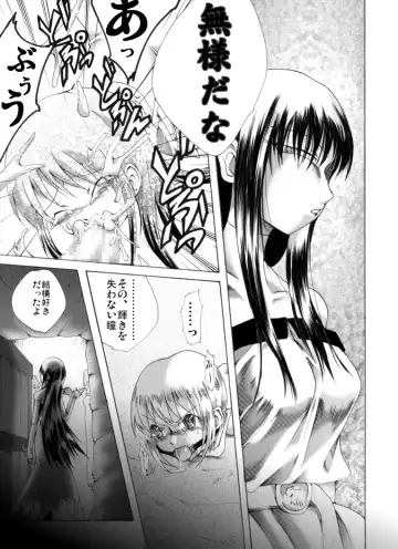 The Suffering of Valkyrie Fhentai - Page 20