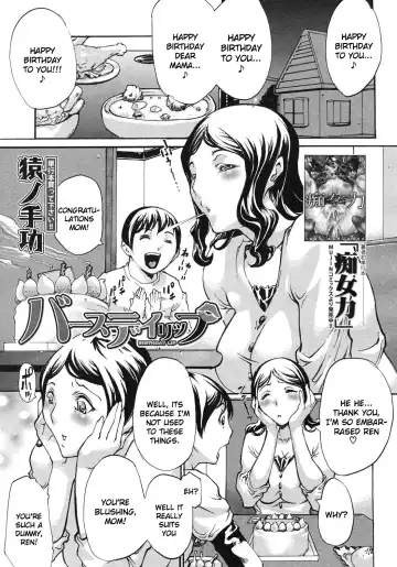 Read [Sarunote Isao] Birthday Lip - Fhentai