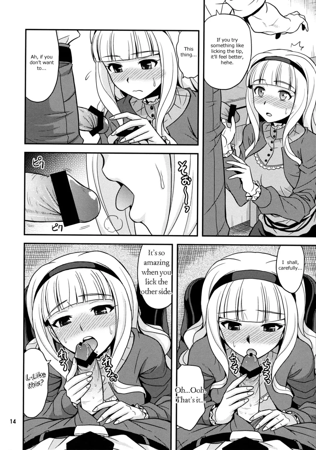 [Hida Tatsuo] Moonlight Princess Fhentai - Page 13