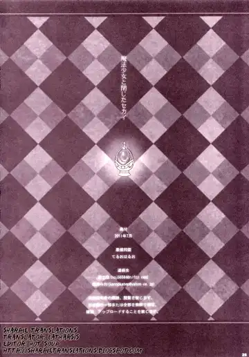 [Gennosuke - Kanekiyo Miwa] Mahou Shoujo to Tojita Sekai | Magical Girls and the Closed World Fhentai - Page 25