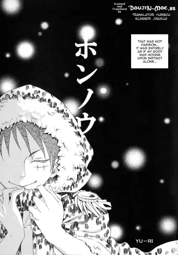 [Yu-ri] Honnou | Instincts Fhentai - Page 2