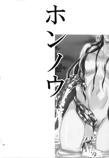 [Yu-ri] Honnou | Instincts Fhentai - Page 29