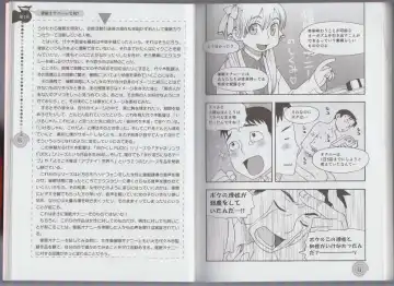 さあ、やってみよう～催眠オナニー入門～ Fhentai - Page 10