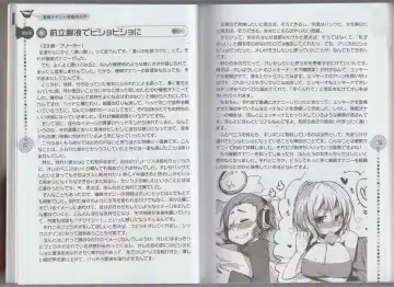 さあ、やってみよう～催眠オナニー入門～ Fhentai - Page 14