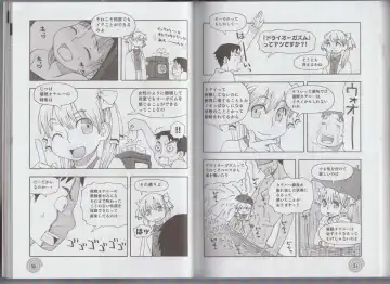 さあ、やってみよう～催眠オナニー入門～ Fhentai - Page 18