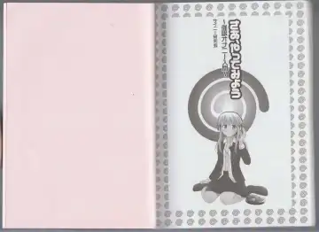 さあ、やってみよう～催眠オナニー入門～ Fhentai - Page 2