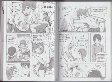 さあ、やってみよう～催眠オナニー入門～ Fhentai - Page 25