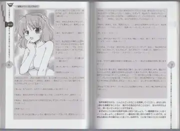 さあ、やってみよう～催眠オナニー入門～ Fhentai - Page 31