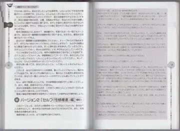 さあ、やってみよう～催眠オナニー入門～ Fhentai - Page 32