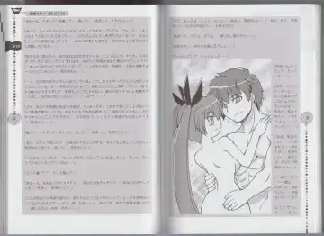 さあ、やってみよう～催眠オナニー入門～ Fhentai - Page 33