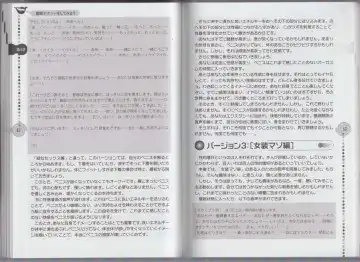 さあ、やってみよう～催眠オナニー入門～ Fhentai - Page 34