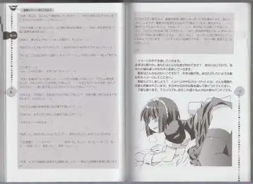 さあ、やってみよう～催眠オナニー入門～ Fhentai - Page 36