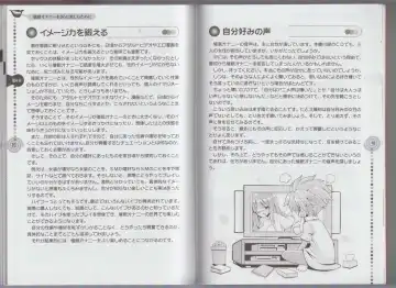 さあ、やってみよう～催眠オナニー入門～ Fhentai - Page 48