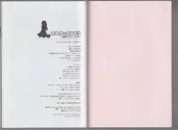 さあ、やってみよう～催眠オナニー入門～ Fhentai - Page 55