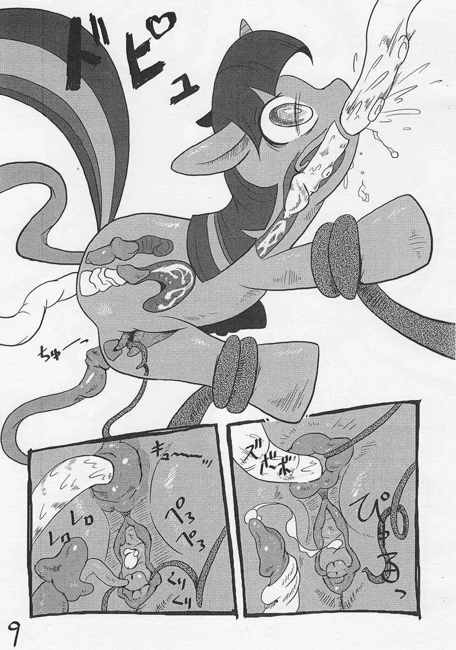 [Colulun] My Little Book (uncensored) Fhentai - Page 8