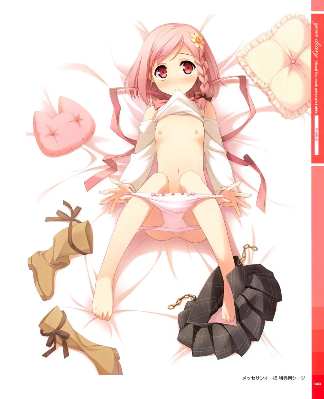 [Kantoku] your diary Visual Fanbook Fhentai - Page 19