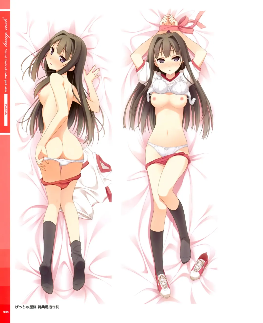 [Kantoku] your diary Visual Fanbook Fhentai - Page 20