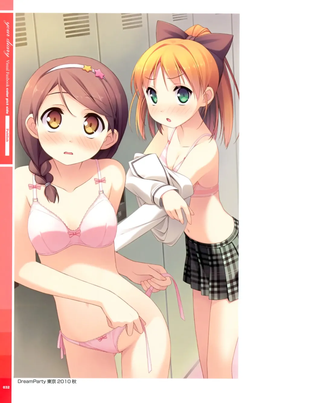 [Kantoku] your diary Visual Fanbook Fhentai - Page 8