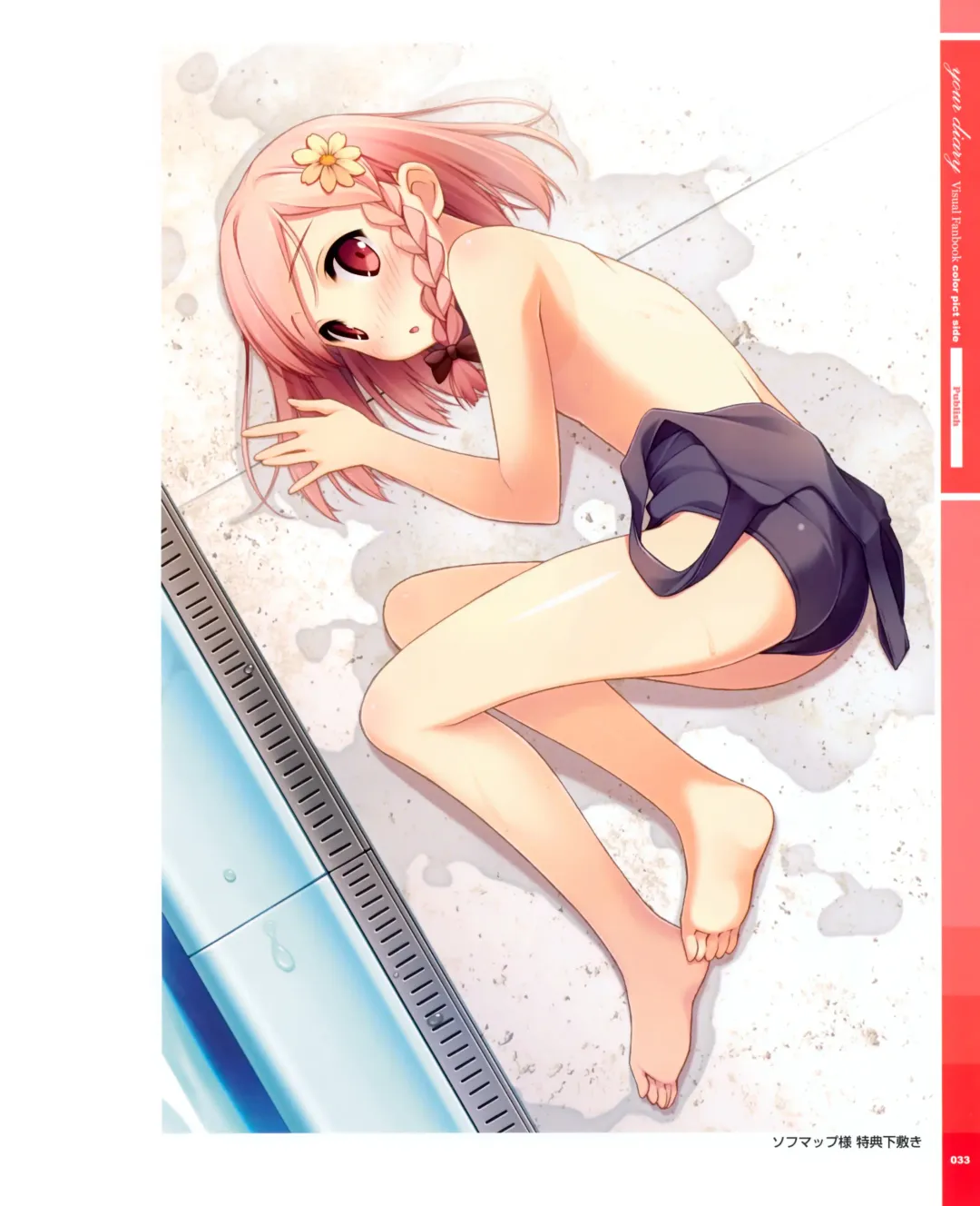 [Kantoku] your diary Visual Fanbook Fhentai - Page 9