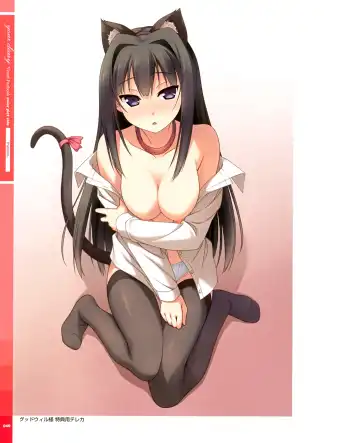 [Kantoku] your diary Visual Fanbook Fhentai - Page 16