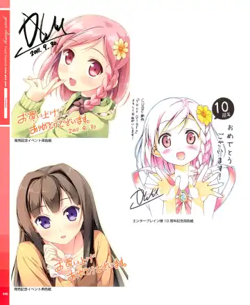 [Kantoku] your diary Visual Fanbook Fhentai - Page 23