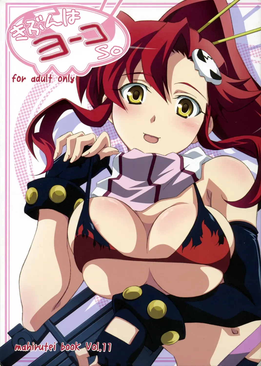 [Izumi Mahiru] Kibun wa YOKOso Fhentai - Page 1