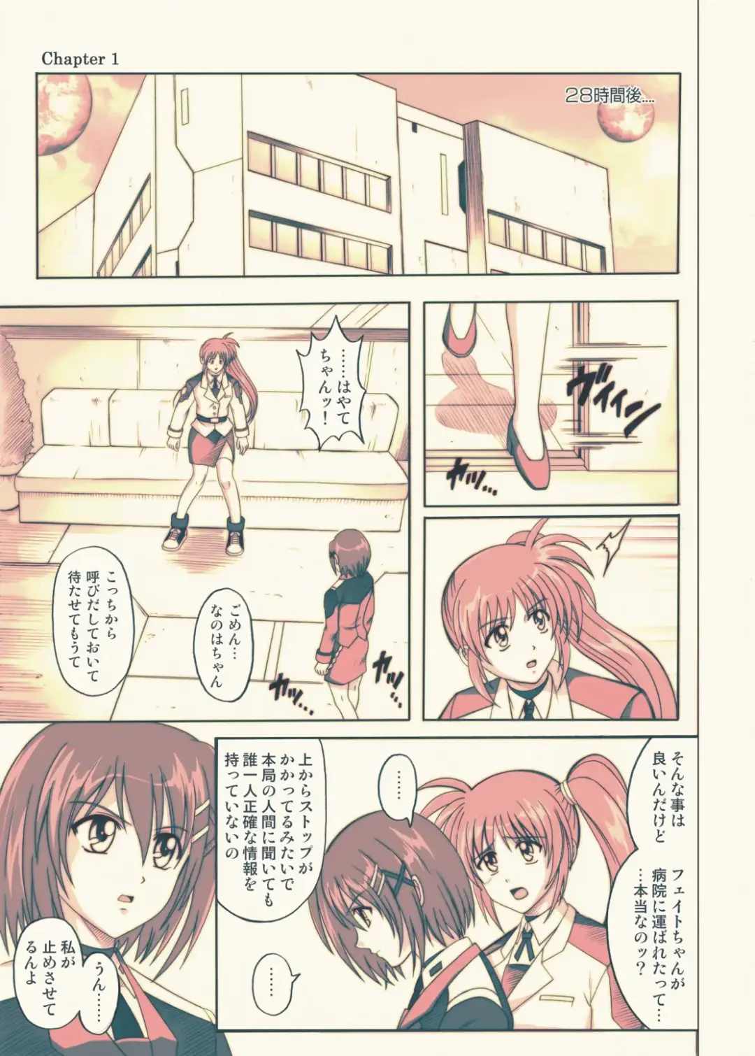 [Izumi - Izumi Kazuya - Reizei] 850 - Color Classic Situation Note Extention Fhentai - Page 4